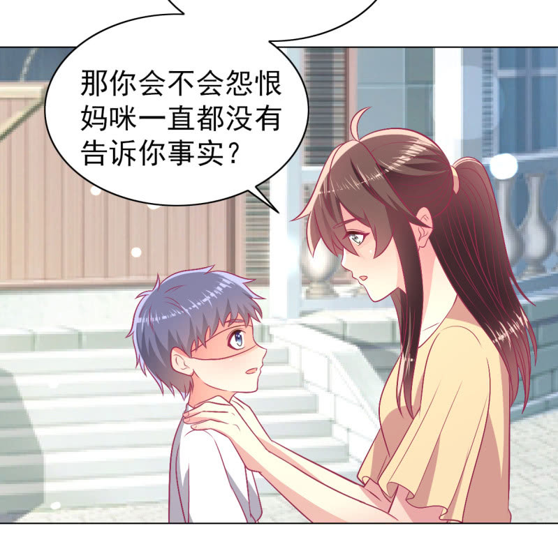 98.追星效应-第100话