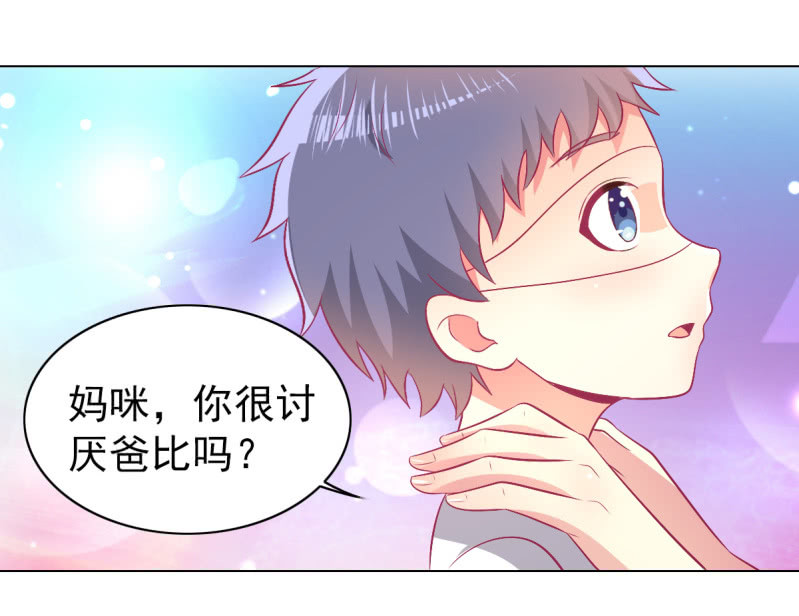 98.追星效应-第100话