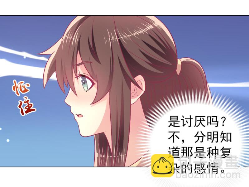 98.追星效应-第100话