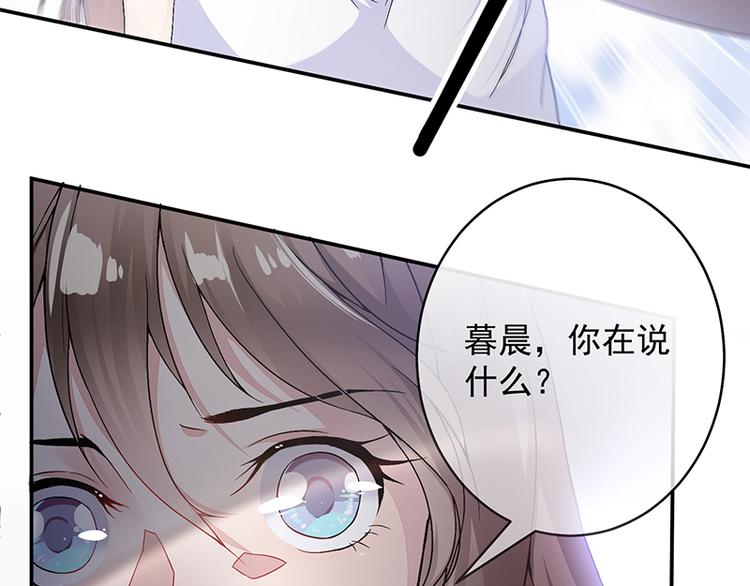 第2话 流言蜚语-第2话