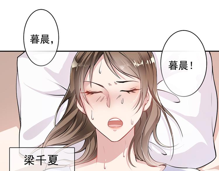 第2话 流言蜚语-第2话