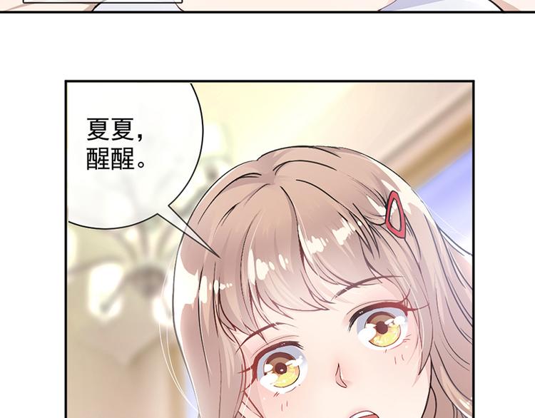第2话 流言蜚语-第2话