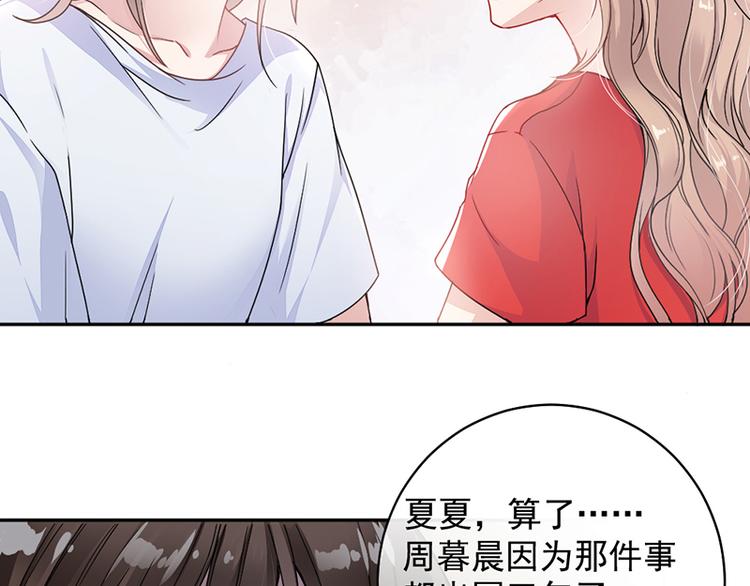 第2话 流言蜚语-第2话