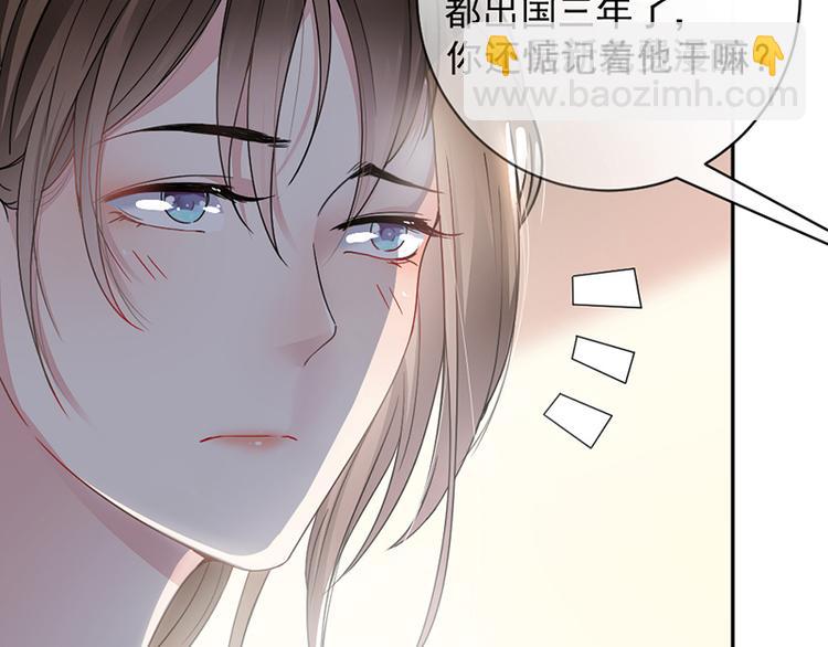 第2话 流言蜚语-第2话