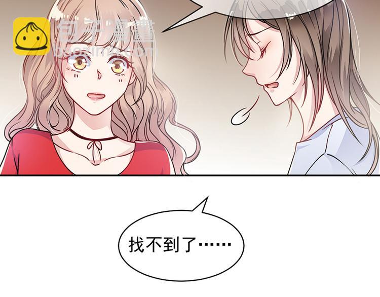 第2话 流言蜚语-第2话