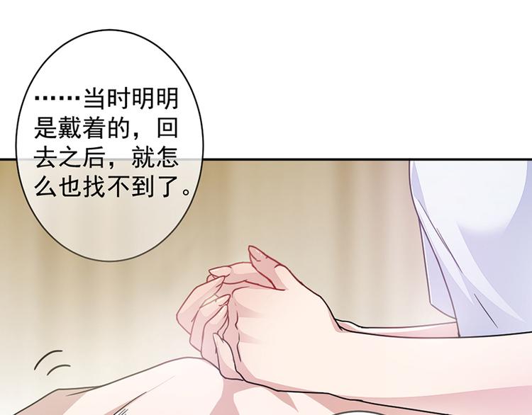 第2话 流言蜚语-第2话