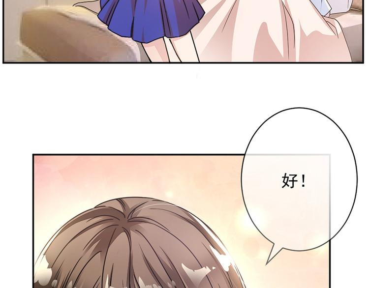 第2话 流言蜚语-第2话