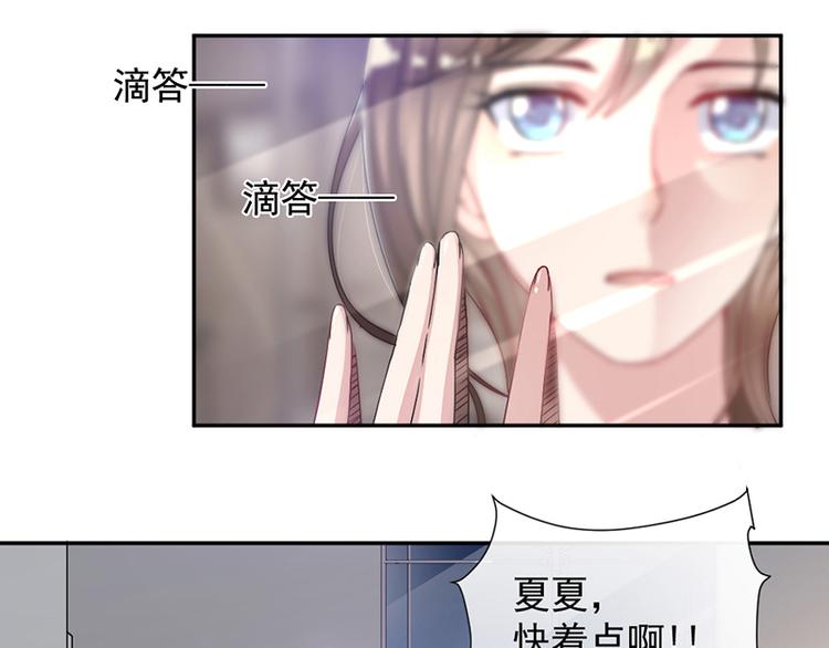 第2话 流言蜚语-第2话
