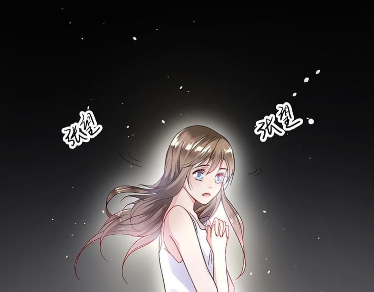 第2话 流言蜚语-第2话