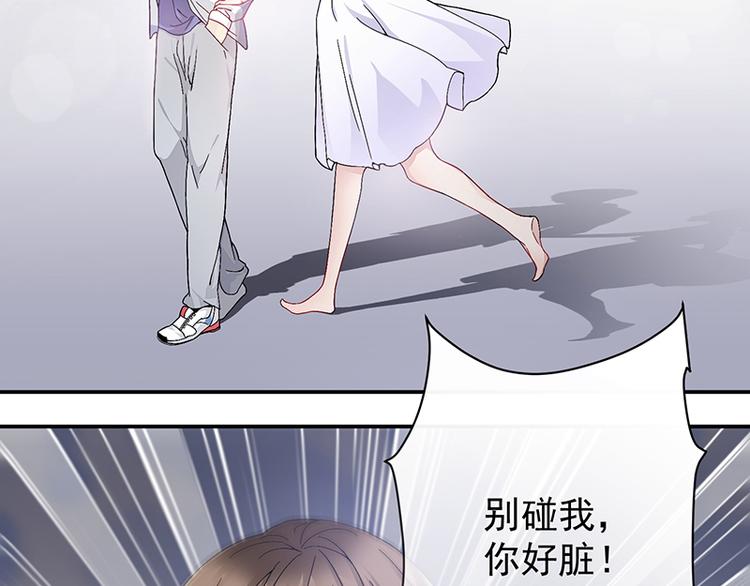 第2话 流言蜚语-第2话
