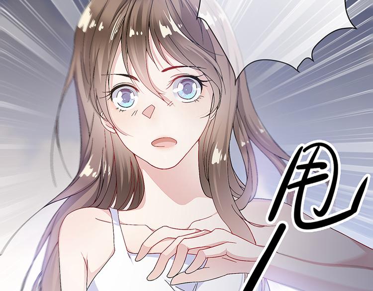 第2话 流言蜚语-第2话