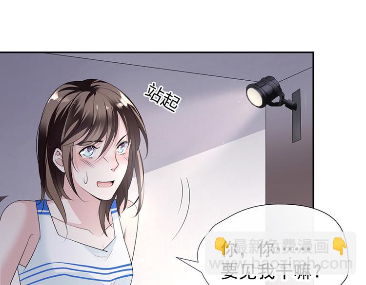 第12话 让她听话(1/2)-第12话