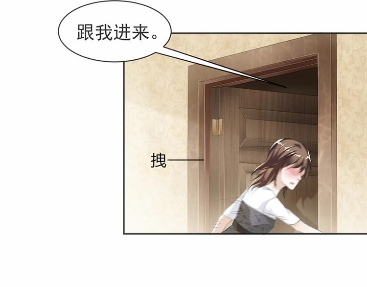第15话 真心话大冒险-第16话