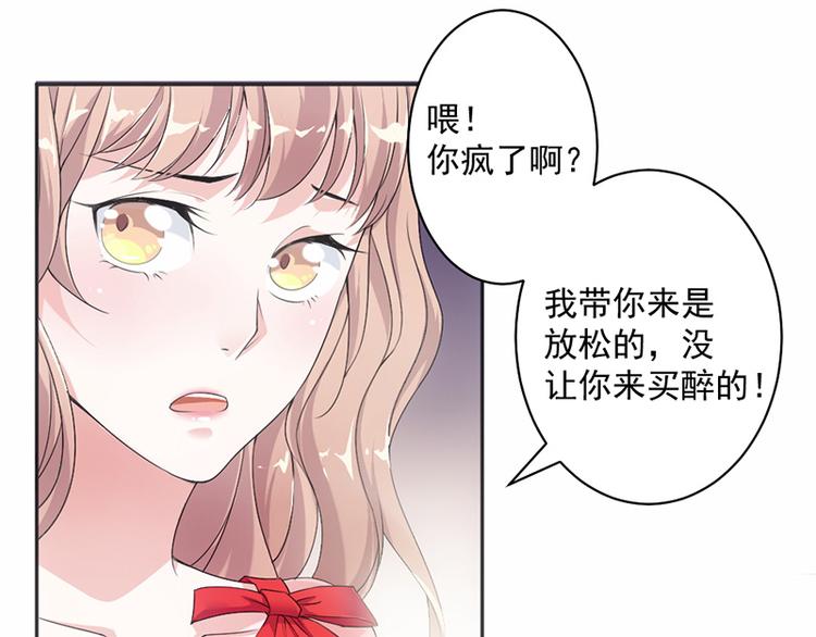 第15话 真心话大冒险-第16话