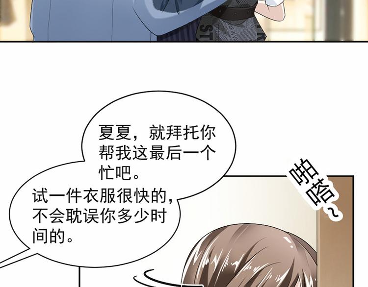 第17话 你这是侮辱我(1/2)-第18话