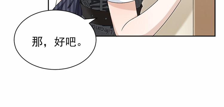 第17话 你这是侮辱我(1/2)-第18话