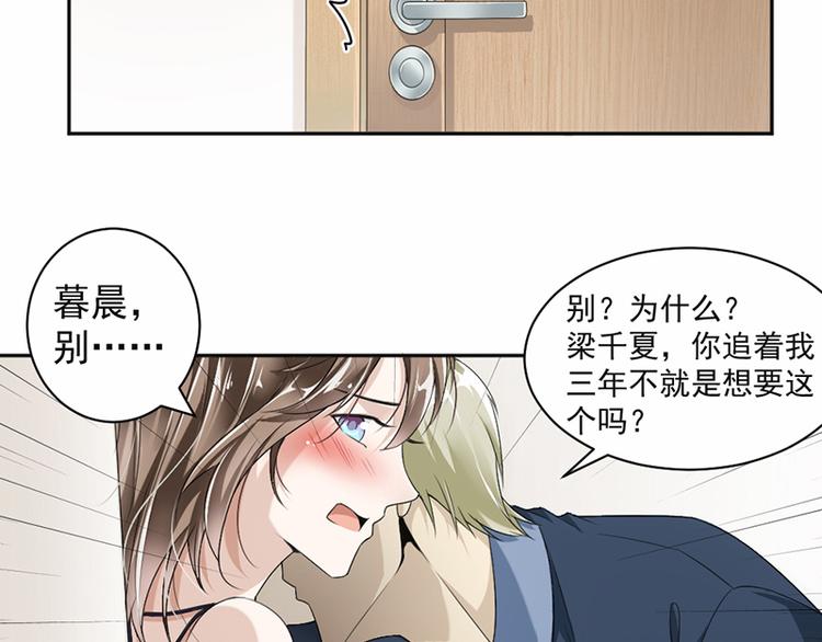 第17话 你这是侮辱我(1/2)-第18话