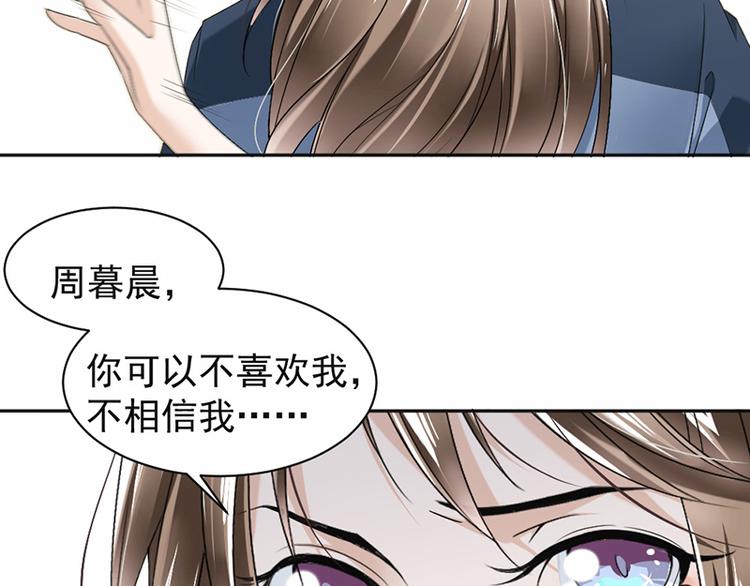 第17话 你这是侮辱我(1/2)-第18话
