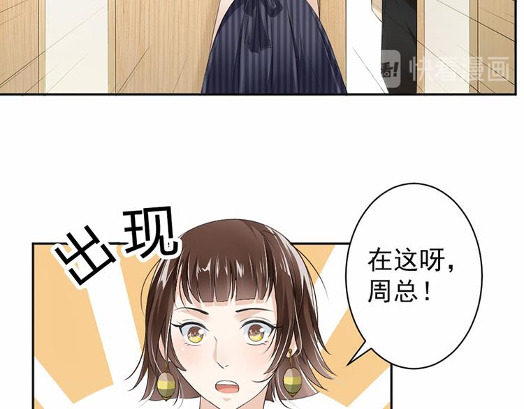 第17话 你这是侮辱我(1/2)-第18话
