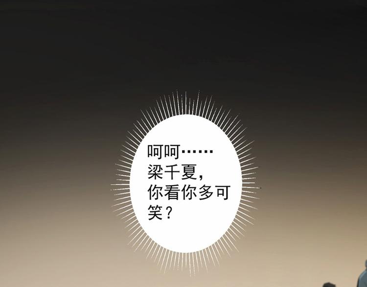 第17话 你这是侮辱我(1/2)-第18话