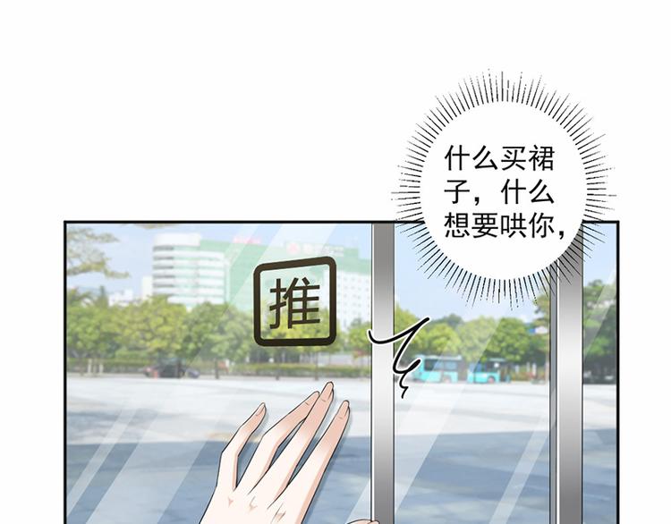 第17话 你这是侮辱我(1/2)-第18话