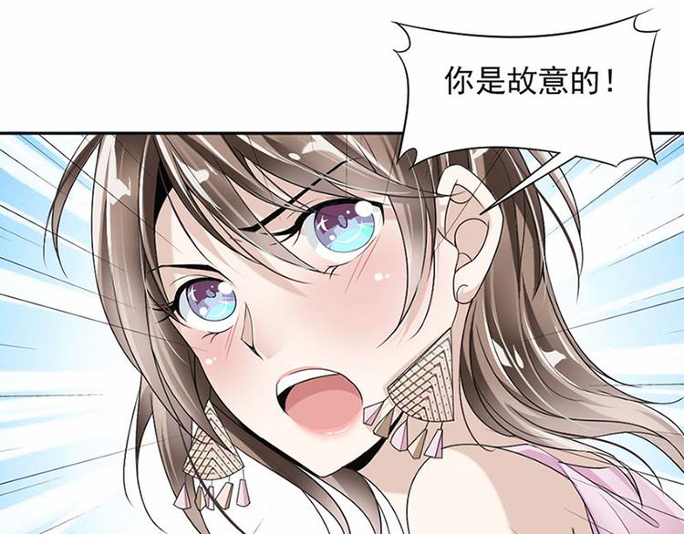 第19话 对我负责(1/2)-第20话