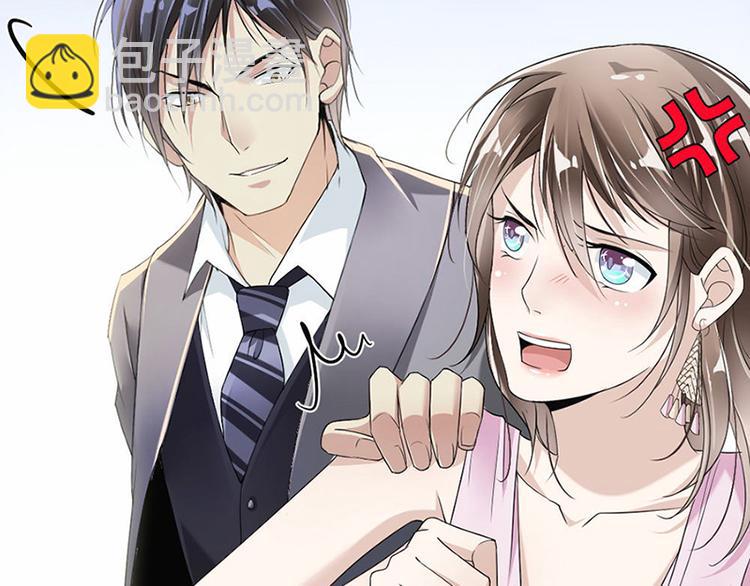 第19话 对我负责(1/2)-第20话