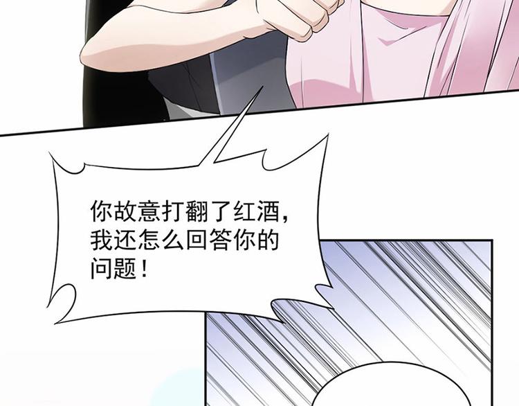 第19话 对我负责(1/2)-第20话