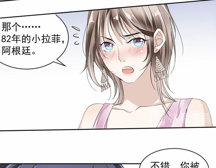 第19话 对我负责(1/2)-第20话