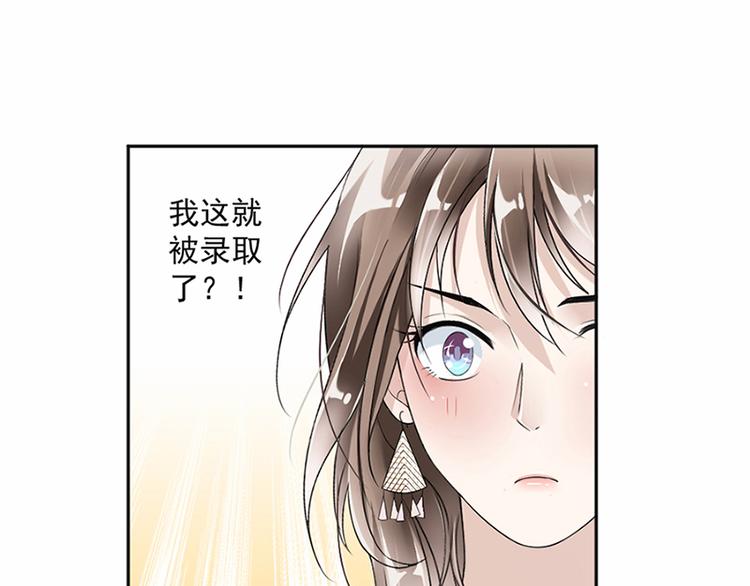 第19话 对我负责(1/2)-第20话