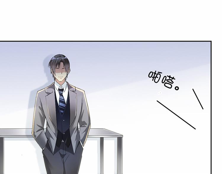 第19话 对我负责(1/2)-第20话