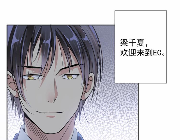 第19话 对我负责(1/2)-第20话