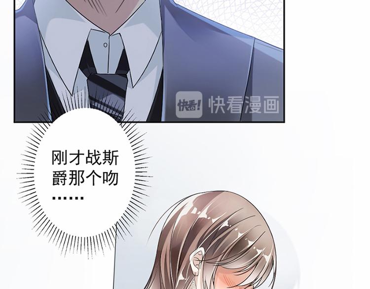 第19话 对我负责(1/2)-第20话