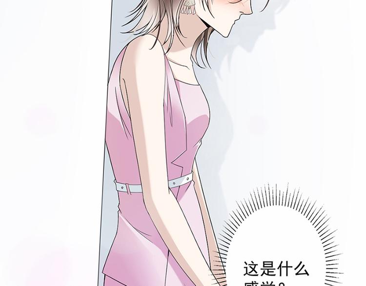 第19话 对我负责(1/2)-第20话