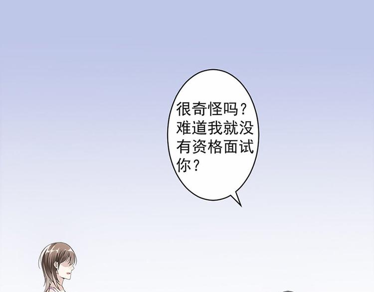 第19话 对我负责(1/2)-第20话
