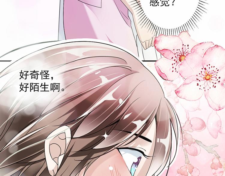 第19话 对我负责(1/2)-第20话