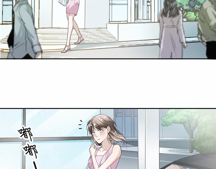 第19话 对我负责(1/2)-第20话