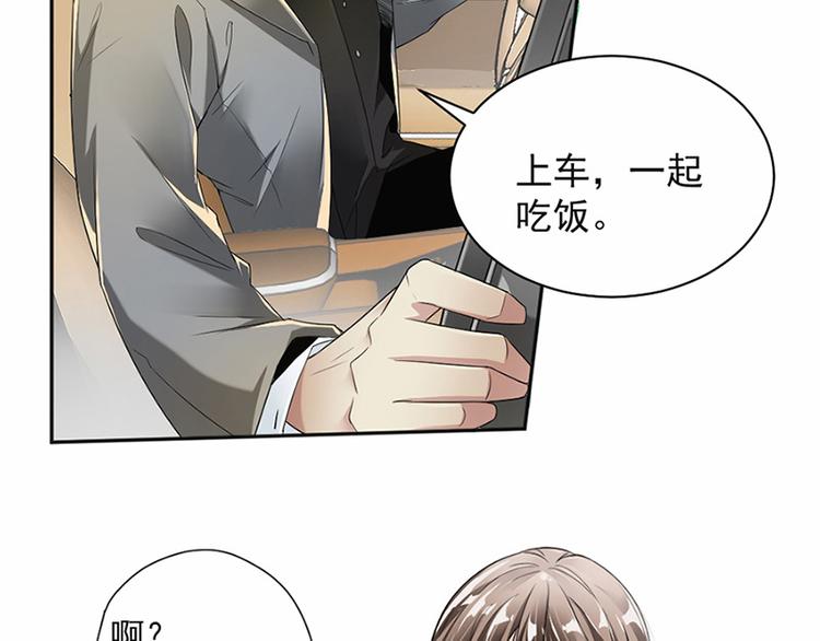 第19话 对我负责(1/2)-第20话