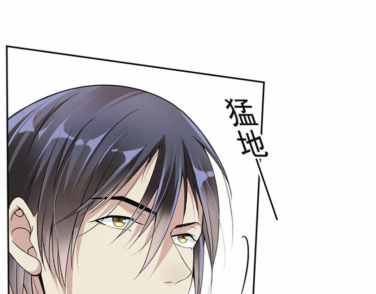 第19话 对我负责(1/2)-第20话