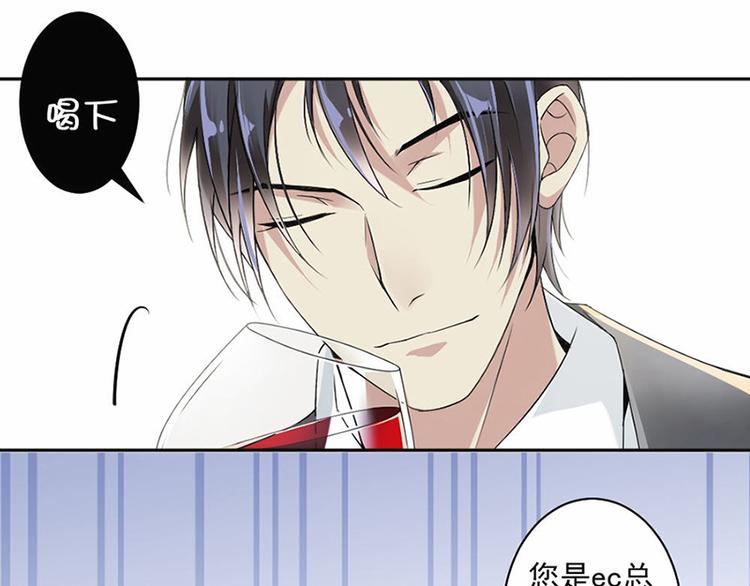 第19话 对我负责(1/2)-第20话
