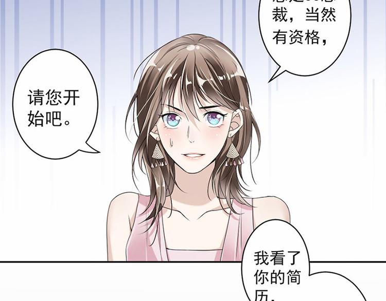 第19话 对我负责(1/2)-第20话