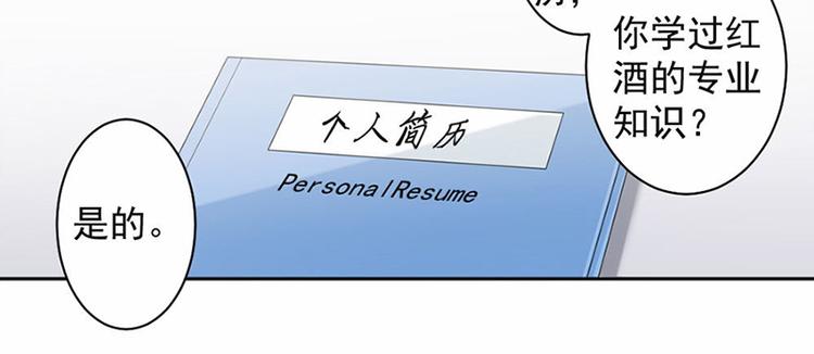 第19话 对我负责(1/2)-第20话