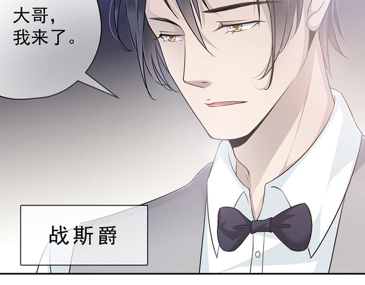 第4话 医疗方案(1/2)-第4话