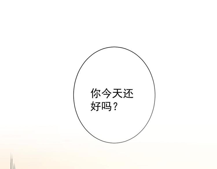第4话 医疗方案(1/2)-第4话