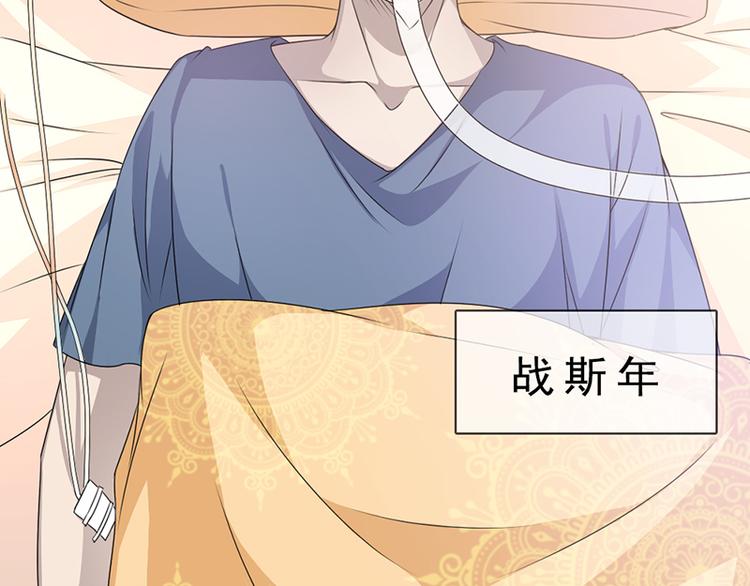 第4话 医疗方案(1/2)-第4话