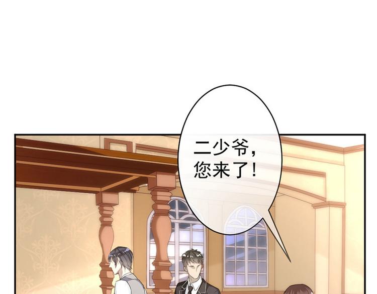 第4话 医疗方案(1/2)-第4话