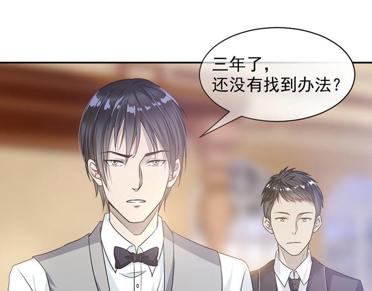 第4话 医疗方案(1/2)-第4话