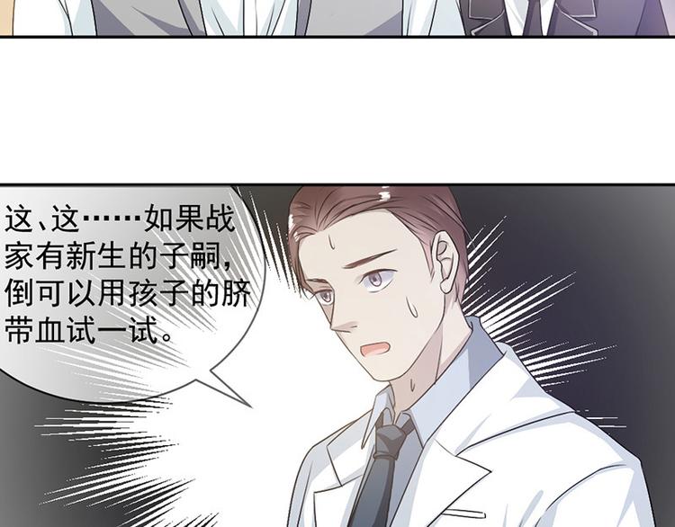 第4话 医疗方案(1/2)-第4话