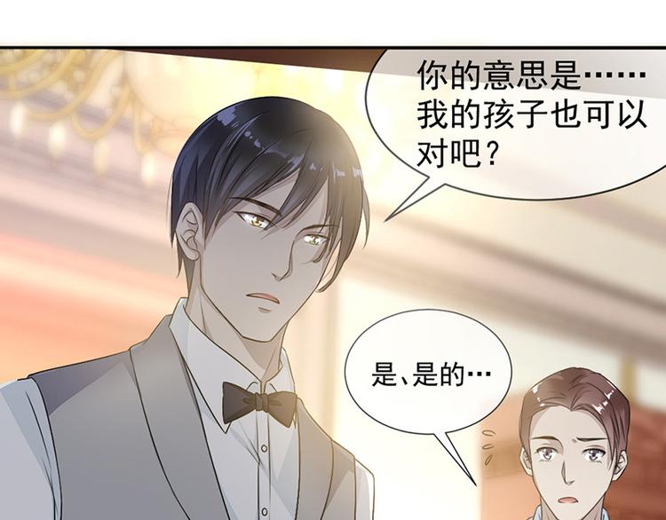 第4话 医疗方案(1/2)-第4话