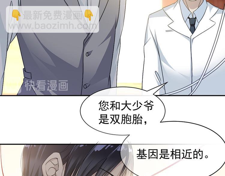第4话 医疗方案(1/2)-第4话